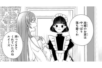 契約結婚なのにここまで？隣国でアイリスを迎えたレノの心遣い【「24点」と婚約破棄された令嬢は、隣国の王太子に完璧な花嫁と愛される#12】