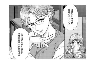 ​愛と思い入れはあるつもりだけど…サウナも銭湯の知識もない私【サウ女のたしなみ～脱サラOLの銭湯リノベーション～#16】
