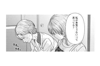 「後悔のない人生を送ってほしいだけ」すべてをお見通しだった祖母の優しさ【サウ女のたしなみ～脱サラOLの銭湯リノベーション～#20】