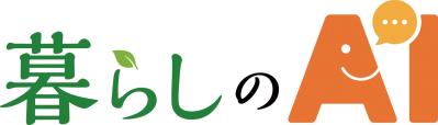 スマホが苦手でも大丈夫。話しかけるだけで使える「チャットAI」入門と暮らしの活用例（サムネイル画像8）