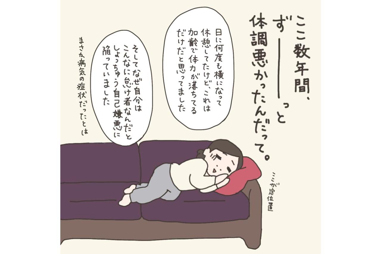 実録!40代婦人科トラブル