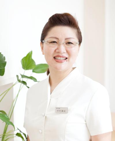 中村美紀